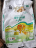 福临门面粉 麦芯通用小麦粉 中筋粉 10斤 实拍图