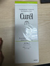 珂润（Curel）控油保湿洁颜泡沫150ml 氨基酸洗面奶 户外出游 轻松控油 实拍图