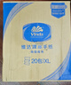 维达（Vinda）擦手纸2层130抽*20包  加大 酒店卫生间铂臻高端商用VS2863 实拍图