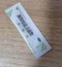 宝乐安 酪酸梭菌活菌散500mg*18袋/盒 东海药业儿童急慢性腹泻消化不良肠道菌群紊乱OTC益生菌婴幼儿肠胃消化用药 实拍图