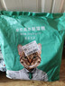 凯锐思 天然猫粮成猫粮鱼肉海洋鱼深海鱼天然粮 成猫10kg 实拍图