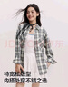 森马（Semir）[商场同款]长袖衬衫女中长款oversize春2025格纹上衣101125105007 实拍图
