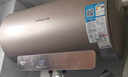 万和（Vanward）【恒净Q8】国家补贴20%电热水器50升内胆免清洗3300W速热一级能效终身免换镁棒水电分离上门安装 实拍图