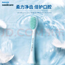 飞利浦（PHILIPS）电动牙刷头 3D软毛呵护牙龈 柔力系列 5支装 HX2025/02 适用于HX2471/HX2431/HX24全系列电动牙刷 实拍图