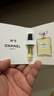香奈儿（Chanel）五号香水经典浓香手提礼袋 持久留香 七夕节礼物送女友老婆 五号经典小样试管1.5ml 实拍图