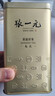 张一元茶叶茉莉花茶毛尖冷泡浓香型伴手茶礼送礼品特种200g金罐热门商品 实拍图