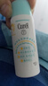 珂润（Curel）宝贝润护柔肤乳30ml 神经酰胺护理 舒缓肌肤改善全身干燥泛红发痒 实拍图
