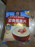 桂格（QUAKER）即食燕麦片1478克 营养早餐 膳食纤维 零添加白砂糖 实拍图