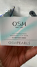 欧诗漫（OSM）珍珠美白发光面膜涂抹泥膜补水保湿清洁控油 圣诞礼物送女友 实拍图