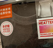 优衣库男装HEATTECH圆领T恤9分袖保暖衣秋衣内衣479428 479432/09黑色 L 实拍图