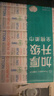 全棉时代【孙颖莎同款】洗脸巾 80抽*12包加厚一次性棉柔巾壁挂式20*20CM 实拍图