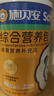 施贝安宝宝婴幼儿童钙铁锌复合维生素非镁辅食国免标准费家营养包40袋  4罐【首罐0元试用，无效退】 实拍图