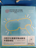 同仁堂叶黄素护眼贴冷敷改善缓解眼部疲劳水凝胶眼膜冰敷眼罩15贴 实拍图