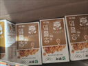 蒙牛澳洲燕麦谷粒多多早餐奶大谷粒 211g*12盒  礼盒定制装 实拍图