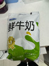 君乐宝（JUNLEBAO）鲜牛奶 200ml*12袋 生牛乳纯牛奶儿童营养早餐低温牛奶 实拍图