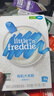 小皮（Little Freddie）【私域享】中欧双有机高铁低敏米粉婴儿宝宝营养辅食原装进口米糊 【7到9月+】蓝莓*2+藜麦*1米粉 160g*3盒 实拍图