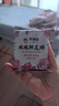 阿朴玫瑰鲜花饼云南特产 糕点心早餐下午茶休闲零食 玫瑰鲜花饼30g*8枚 实拍图