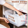 爱丽思（IRIS）【买3免1】爱丽思收纳箱整理箱塑料抽屉式收纳箱储物箱衣服收纳盒 47L BC-500 白色 实拍图