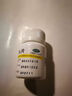 华中 维生素B1片10mg*100片 用于预防和治疗维生素B1缺乏症，如脚气病、神经炎、消化不良 实拍图