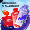 京东京造荟鲜红黑枸杞原浆礼盒1800ml鲜果压榨100%NFC原浆节日礼品 实拍图