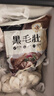 潮夫道冷藏黑千层2斤装川渝火锅食材麻辣烫牛毛肚牛百叶生鲜固体物60% 实拍图