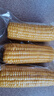 京鲜生东北黄玉米棒200g×8棒25年新玉米 真空黏玉米 多种包装 源头直发 实拍图
