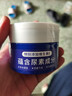 TOOLDOO维生素e尿素霜10%乳膏鸡皮肤干燥毛囊角质疙瘩大腿身体乳100g 实拍图