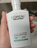 欧莱雅男士专用氨基酸洁面乳185ml*2套装控油保湿洗面奶去角质护肤品 实拍图