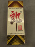 郎酒郎牌郎酒 白酒 酱酒 53度 500ml*1 单瓶装 自享赠礼口粮酒 实拍图