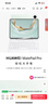 HUAWEI 【教育优惠】MatePad Pro 12.2英寸 2025 华为平板电脑 2.8K 双层OLED屏 WIFI 12GB+256GB 砚黑 实拍图
