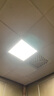 雷士（NVC）厨房灯铝扣板集成吊顶led吸顶灯300x300卫生间政府补贴平板面板灯 实拍图