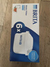 碧然德（BRITA） 家用滤水壶 净水壶滤芯 Maxtra 多效滤芯 6枚装 实拍图