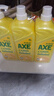 斧头牌（AXE）柠檬护肤洗洁精1.18kg*3瓶7.08斤家庭装 可洗果蔬不伤手 实拍图