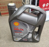 壳牌（Shell）机油全合成机油5w-30(5w30) API SP级 4L 都市光影版 京东养车 实拍图