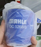 马勒机油滤芯机滤OC1268/8(迈锐宝XL/XT5/CT5君威君越2.0T(LSY)新威朗 实拍图