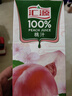 汇源100%桃汁浓缩果汁饮料1L*5盒整箱礼盒装节日年货节送礼【黑五】 实拍图