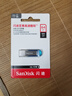 闪迪（SanDisk）64GB U盘 CZ73 时尚蓝色 安全加密 数据恢复 学习电脑办公投标 小巧便携 车载 大容量金属优盘 实拍图