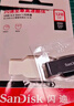 闪迪（SanDisk）128GB USB3.2 U盘 CZ550黑色 读速100MB/s 安全加密 数据恢复 学习办公电脑车载 高速大容量优盘 实拍图