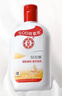大宝SOD蜜200ml 三件套乳液面霜男女士润肤补水保湿霜护肤品身体乳 实拍图