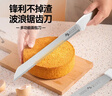 魔幻厨房吐司面包刀420J不锈钢奶油蛋糕抹刀脱模刀土司锯齿刀烘焙工具套装 实拍图