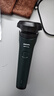 飞利浦（PHILIPS）电动剃须刀新一代旋风1系刮胡刀 风驰切剃3D浮动刀头 送老公 送男友 父亲生日礼物 实拍图