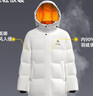 鸭鸭（YAYA）王一博同款冰壳系列户外极寒羽绒服男士新款长款情侣加厚女外套 米白色【现货速发】 S /165 实拍图