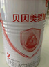 贝因美爱加2段婴儿配方奶粉6-12个月 350g 乳铁蛋白+乳白蛋白+双益生元 实拍图
