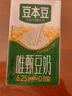 豆本豆唯甄豆奶250ml*24盒/箱2.5g植物蛋白饮料儿童营养学生早餐奶批发 实拍图