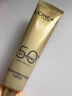 欧莱雅小金管防晒霜30ml*2户外高倍隔离霜护肤品生日礼物 实拍图