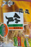 旺旺 仙贝 原味 688g 家庭装 零食膨化休闲食品饼干糕点 实拍图