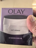 玉兰油（OLAY）面霜女活肤抗皱菁华霜补水保湿滋润亮肤紧致面霜男淡化细纹润肤霜 活肤菁华霜50g*2瓶 实拍图