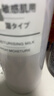无印良品（MUJI）基础补水乳液 温和补水 保湿护肤  高保湿型400ml 实拍图
