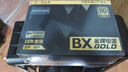大水牛（BUBALUS）额定650W 金牌BX650台式电源（PCIE5.0线/ATX3/支持5060显卡/80PLUS认证/单路12V/温控/扁平线）  实拍图