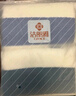 洁丽雅（Grace）毛巾家纺 新疆棉蓝调条纹加厚柔软强吸水洗脸洁面巾两条装 实拍图